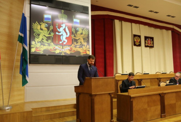 Фото к новости Специалисты Уральского федерального округа  прошли обучение на семинаре по национальной политике