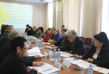Фото к новости В Туве обсудили реализацию Стратегии государственной национальной политики в регионе