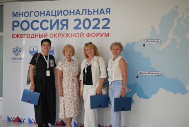 Фото к новости В Челябинске состоялся ежегодный окружной форум «Многонациональная Россия-2022»