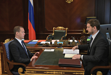 Фото к новости Игорь Баринов встретился с Председателем Правительства РФ Дмитрием Медведевым
