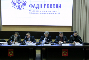 Фото к новости 17 ноября в ФАДН России прошел круглый стол с казаками