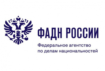 Фото к новости В составе Общественного совета при ФАДН России создано 5 комиссий