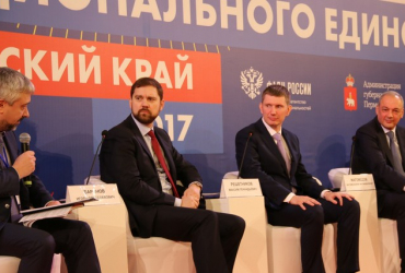 Фото к новости Магомедсалам Магомедов и Игорь Баринов сегодня открыли Всероссийский форум национального единства в Перми