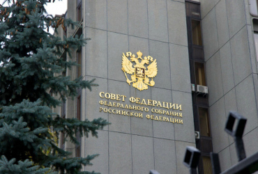 Фото к новости Совет Федерации одобрил два федеральных закона, разработанных ФАДН России