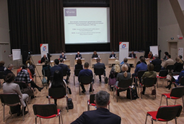 Фото к новости В Сибирском федеральном округе состоялся завершающий семинар по вопросам государственной национальной политики