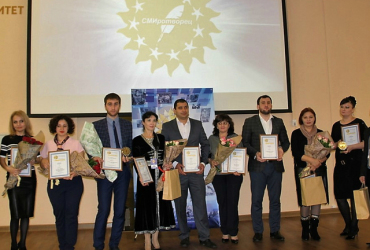 Фото к новости В Северной Осетии-Алании наградили СМИротворцев Кавказа