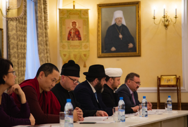 Фото к новости Межконфессиональный форум «Поликультурные духовные традиции»