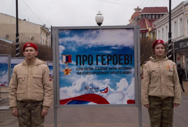 Фото к новости В Симферополе открылась фотовыставка о погибших героях России и выдающихся крымчанах