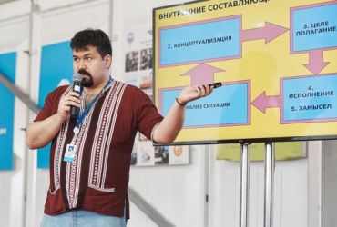 Иван Гринько, Руководитель центра изучения и проектирования музеев