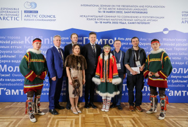 Фото к новости Международный семинар по сохранению и популяризации языков коренных малочисленных народов Арктики состоялся в Санкт-Петербурге