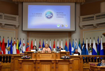 Фото к новости В Санкт-Петербурге проходит Первый форум женщин Севера