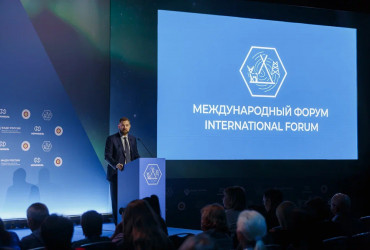 Фото к новости В г. Москве завершился Международный форум "Государственно-частное партнерство в сфере устойчивого развития коренных народов"